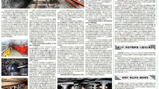 BB电子·(中国区)试玩平台-BB电子游戏官网