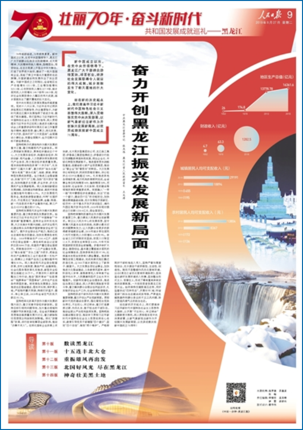 BB电子·(中国区)试玩平台-BB电子游戏官网
