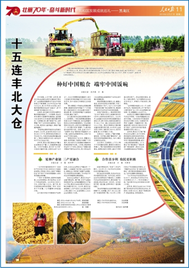BB电子·(中国区)试玩平台-BB电子游戏官网
