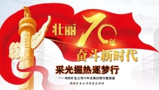 BB电子·(中国区)试玩平台-BB电子游戏官网