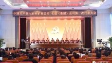 BB电子·(中国区)试玩平台-BB电子游戏官网