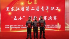 BB电子·(中国区)试玩平台-BB电子游戏官网