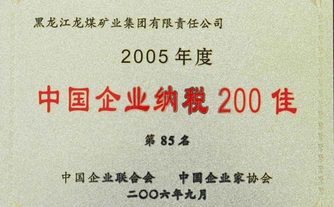 BB电子·(中国区)试玩平台-BB电子游戏官网