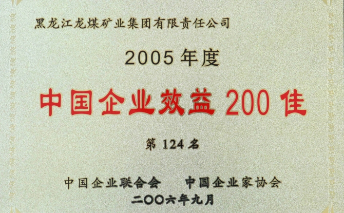 BB电子·(中国区)试玩平台-BB电子游戏官网