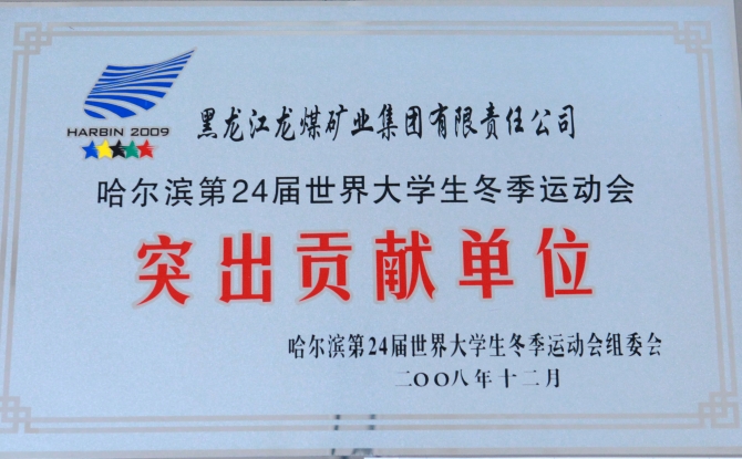 BB电子·(中国区)试玩平台-BB电子游戏官网