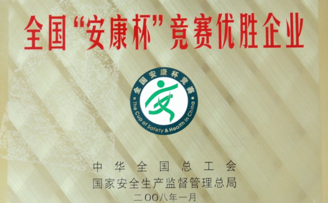 BB电子·(中国区)试玩平台-BB电子游戏官网