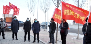 七台河公司桃山如意物业公司疫情防控事情党小组深入社区举行宣传。。。。。。。。（宋晓析摄）