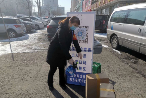 图为七矿公司铁选厂党员张玉莹冲在疫情防控的最前沿，，，，，深入社区担当党员自愿者。。。。。。。。（傅喜有摄）