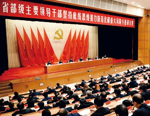 BB电子·(中国区)试玩平台-BB电子游戏官网