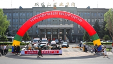 BB电子·(中国区)试玩平台-BB电子游戏官网