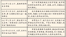 BB电子·(中国区)试玩平台-BB电子游戏官网