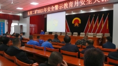 BB电子·(中国区)试玩平台-BB电子游戏官网