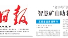 BB电子·(中国区)试玩平台-BB电子游戏官网