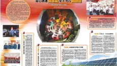 BB电子·(中国区)试玩平台-BB电子游戏官网