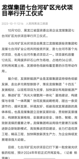 微信图片_20231014213347