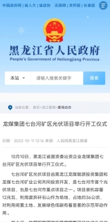 微信图片_20231014213352