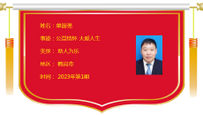 BB电子·(中国区)试玩平台-BB电子游戏官网