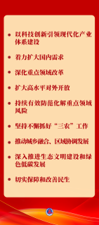 微信图片_20231217165132