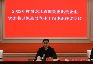 微信图片_20240202183318