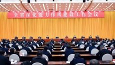 BB电子·(中国区)试玩平台-BB电子游戏官网