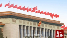 BB电子·(中国区)试玩平台-BB电子游戏官网