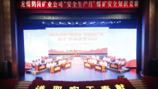 BB电子·(中国区)试玩平台-BB电子游戏官网