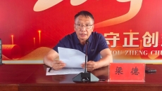BB电子·(中国区)试玩平台-BB电子游戏官网