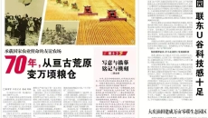 BB电子·(中国区)试玩平台-BB电子游戏官网