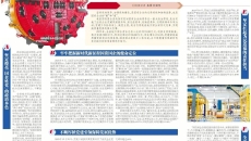 BB电子·(中国区)试玩平台-BB电子游戏官网