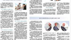 BB电子·(中国区)试玩平台-BB电子游戏官网