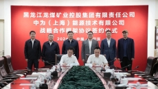 BB电子·(中国区)试玩平台-BB电子游戏官网