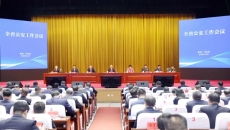 BB电子·(中国区)试玩平台-BB电子游戏官网