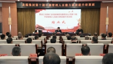BB电子·(中国区)试玩平台-BB电子游戏官网