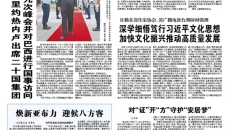 BB电子·(中国区)试玩平台-BB电子游戏官网