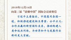 BB电子·(中国区)试玩平台-BB电子游戏官网