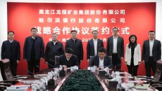 BB电子·(中国区)试玩平台-BB电子游戏官网