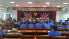 BB电子·(中国区)试玩平台-BB电子游戏官网