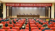 BB电子·(中国区)试玩平台-BB电子游戏官网