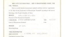 BB电子·(中国区)试玩平台-BB电子游戏官网