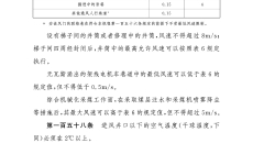 BB电子·(中国区)试玩平台-BB电子游戏官网