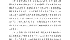 BB电子·(中国区)试玩平台-BB电子游戏官网