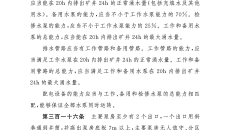 BB电子·(中国区)试玩平台-BB电子游戏官网
