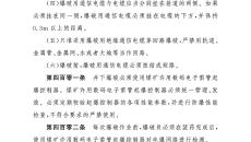 BB电子·(中国区)试玩平台-BB电子游戏官网