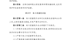 BB电子·(中国区)试玩平台-BB电子游戏官网
