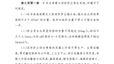 BB电子·(中国区)试玩平台-BB电子游戏官网