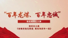 BB电子·(中国区)试玩平台-BB电子游戏官网