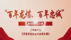 BB电子·(中国区)试玩平台-BB电子游戏官网
