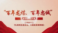 BB电子·(中国区)试玩平台-BB电子游戏官网