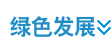 BB电子·(中国区)试玩平台-BB电子游戏官网
